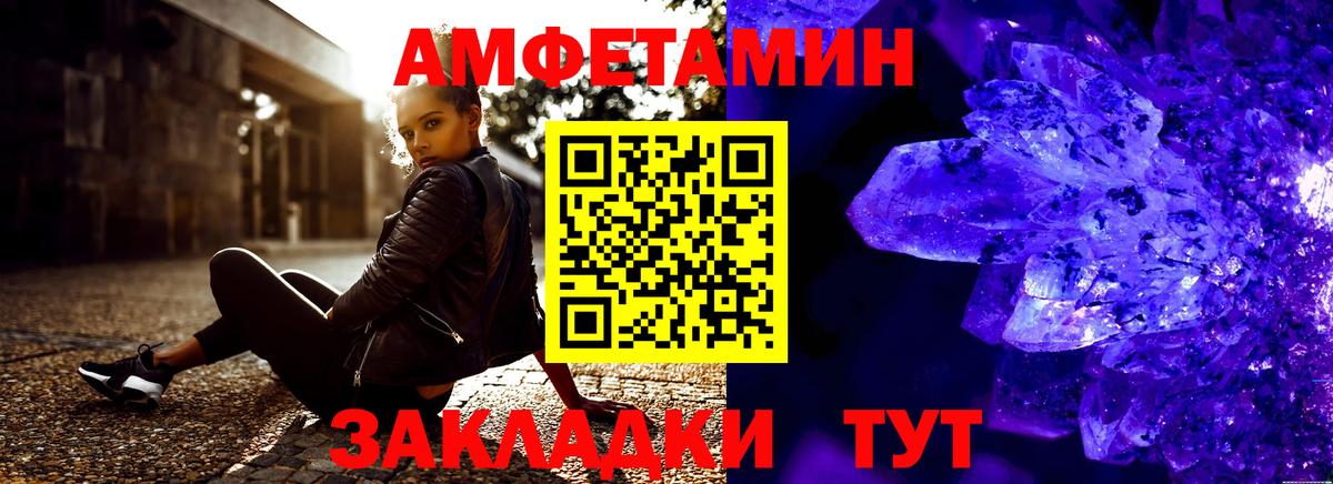Каменка  Amphetamine  Вход с VPN  Amphetamine 98% 