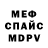 КЕТАМИН VHQ Mark Litvinenko