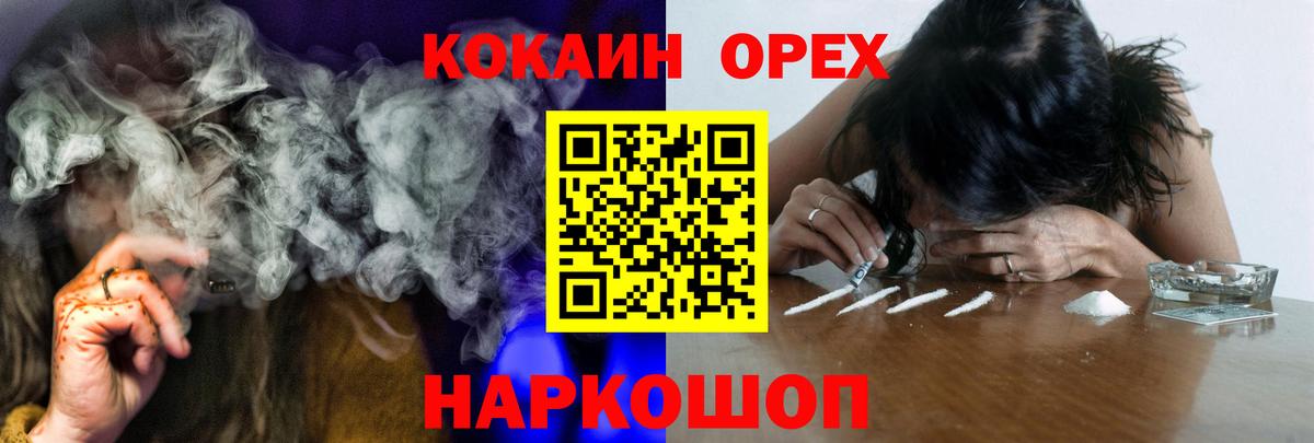 COCAIN FishScale  Вход с VPN  КОКАИН Fish Scale  Каменка 