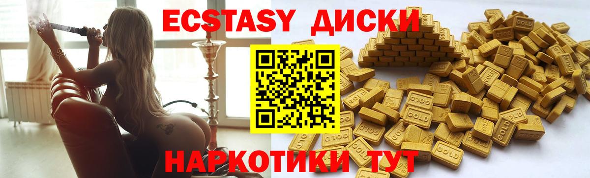 Экстази  Ecstasy Punisher  Вход с VPN  Каменка  Ecstasy Punisher 