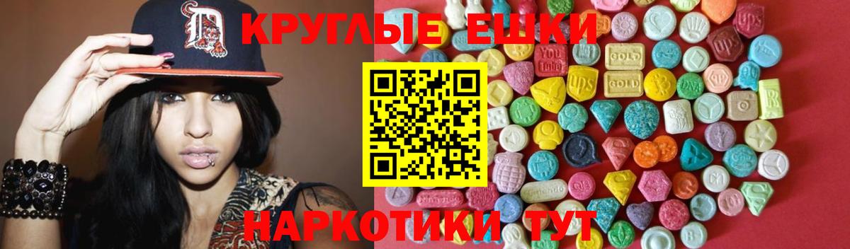 Экстази Дубай Каменка