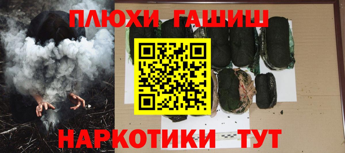 ГАШ 40% ТГК Каменка