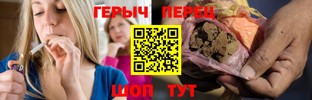 Героин VHQ  Вход с VPN  Каменка 