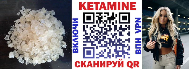 Кетамин VHQ  наркотики  Каменка 