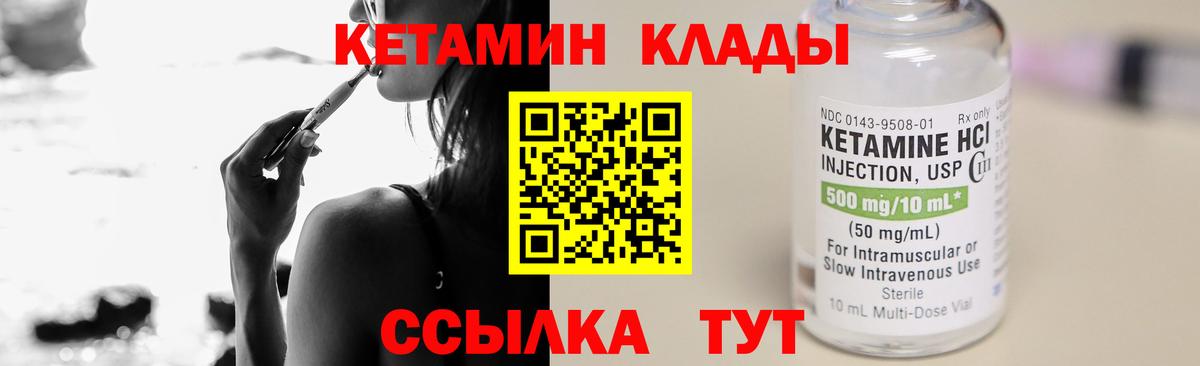 Каменка  Кетамин VHQ  Вход с VPN  блэк спрут tor  Кетамин VHQ 