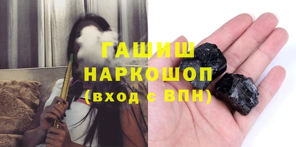 экстази Грязовец