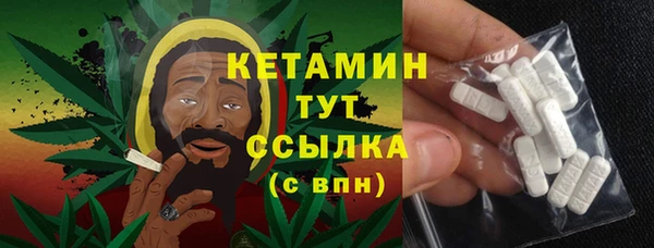 spice Абдулино