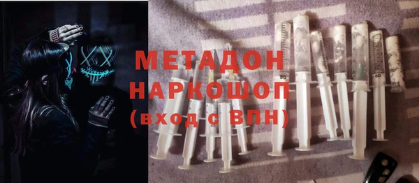 герыч Сафоново