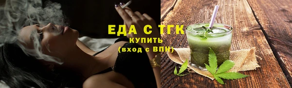прущая мука Абинск
