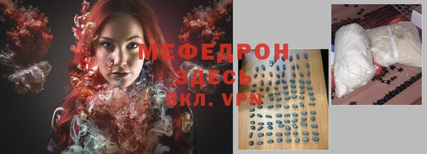 прущая мука Абинск
