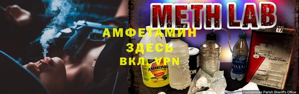 spice Абдулино