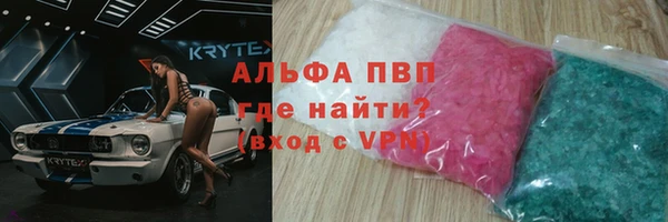 бутират Грязи