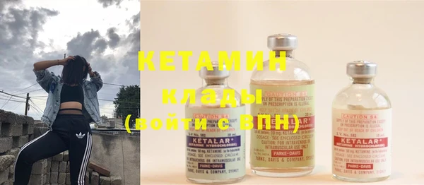 spice Абдулино