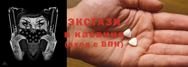 spice Абдулино