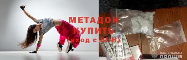 spice Абдулино