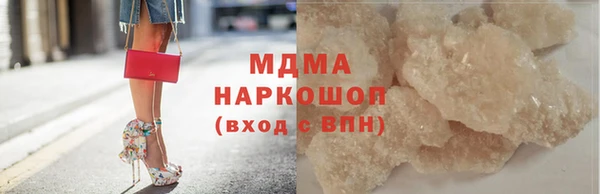 spice Абдулино