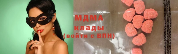 мдма Абаза