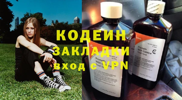 spice Абдулино