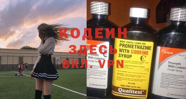 крисы Саяногорск