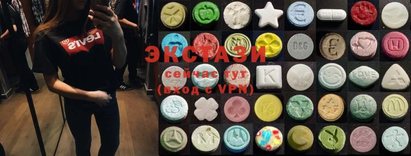 крисы Саяногорск