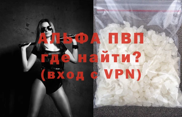 трава Алексин