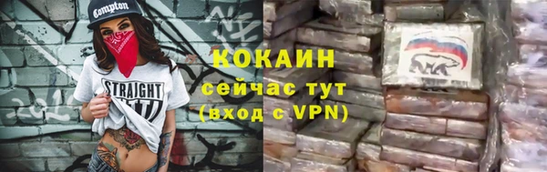 spice Абдулино