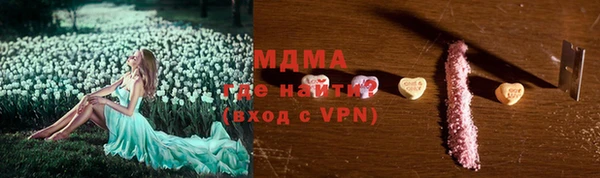 герыч Сафоново