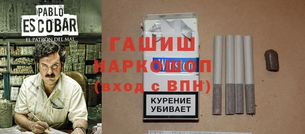 крисы Саяногорск
