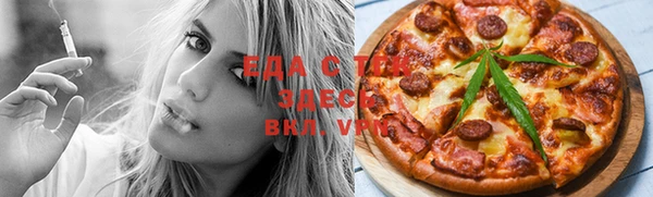 spice Абдулино