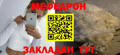 ALPHA-PVP Краснокаменск