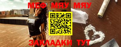 spice Краснодар