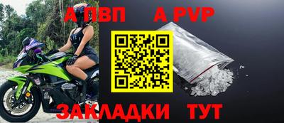 мефедрон VHQ Кулебаки