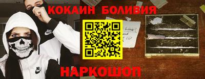ALPHA-PVP Краснокаменск