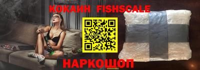 PSILOCYBIN Краснознаменск