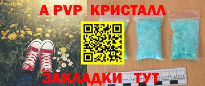 мефедрон VHQ Кулебаки