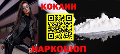 spice Краснодар