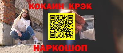 spice Краснодар