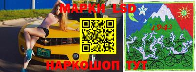 круглые Химки