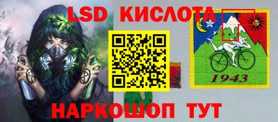 spice Краснодар