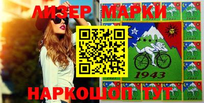 PSILOCYBIN Краснознаменск
