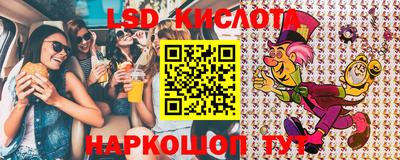 PSILOCYBIN Краснознаменск