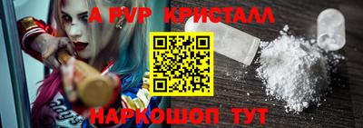 кокаин премиум Холмск