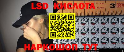 ALPHA-PVP Краснокаменск