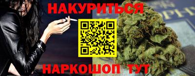 spice Краснодар