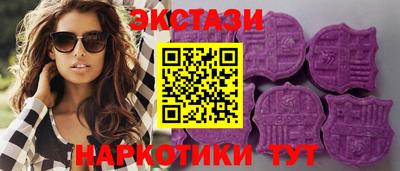 PSILOCYBIN Краснознаменск