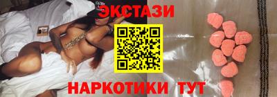 PSILOCYBIN Краснознаменск