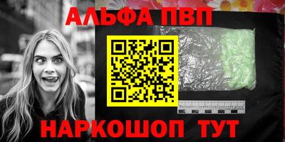 марки nbome Кунгур