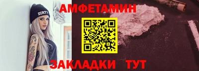 spice Краснодар