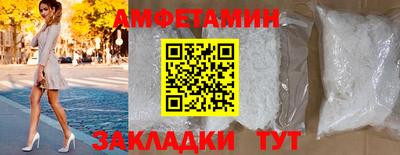 spice Краснодар