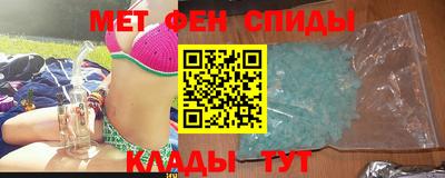 меф VHQ Кумертау